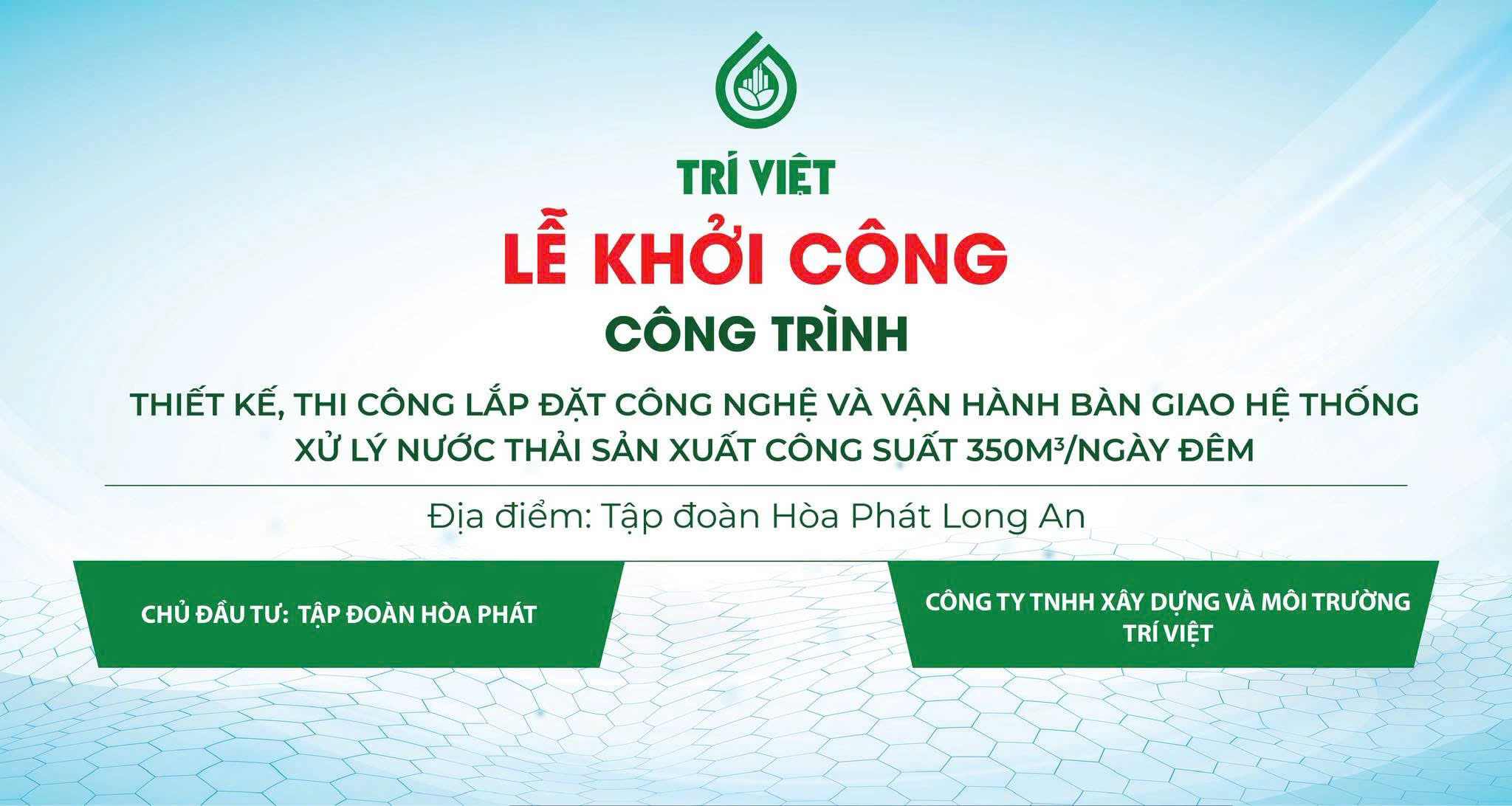 TRÍ VIỆT –KHỞI CÔNG THI CÔNG HỆ THỐNG XỬ LÝ NƯỚC THẢI CHO TẬP ĐOÀN HÒA PHÁT LONG AN